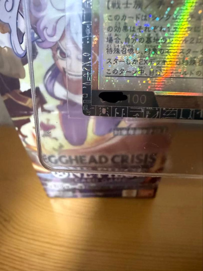 遊戯王　スタージャンクシンクロン　オーバーフレーム　プリシク