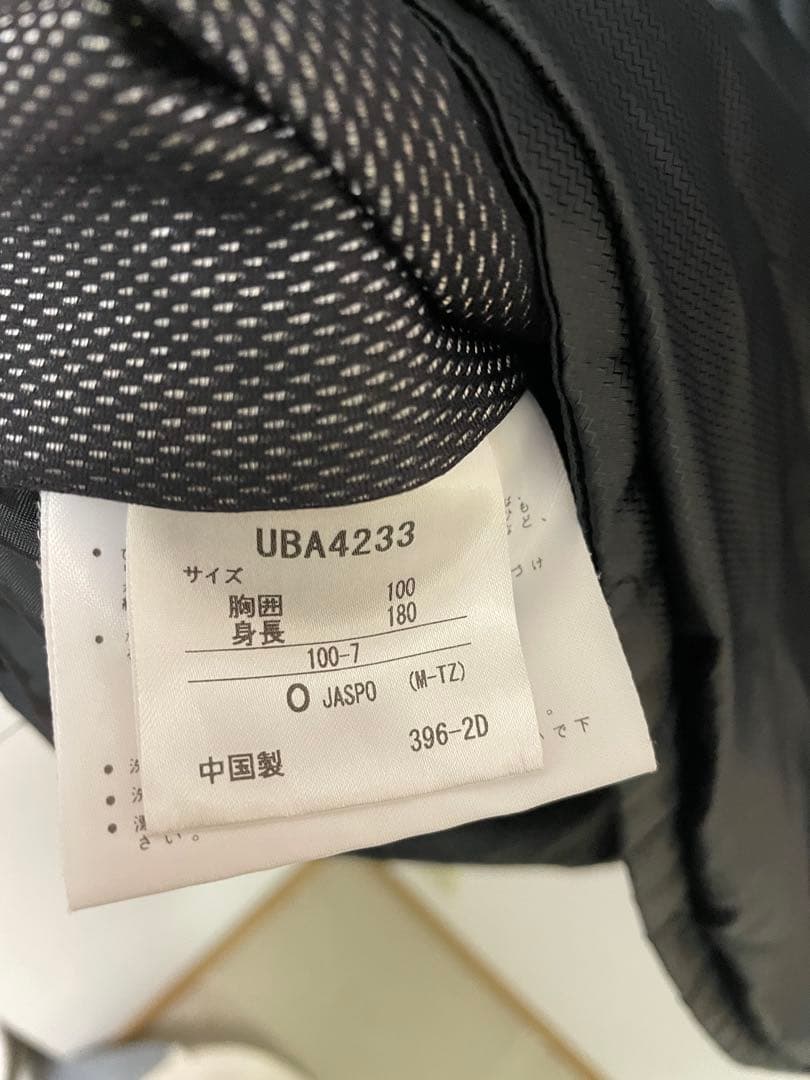 umbro protraining 上下