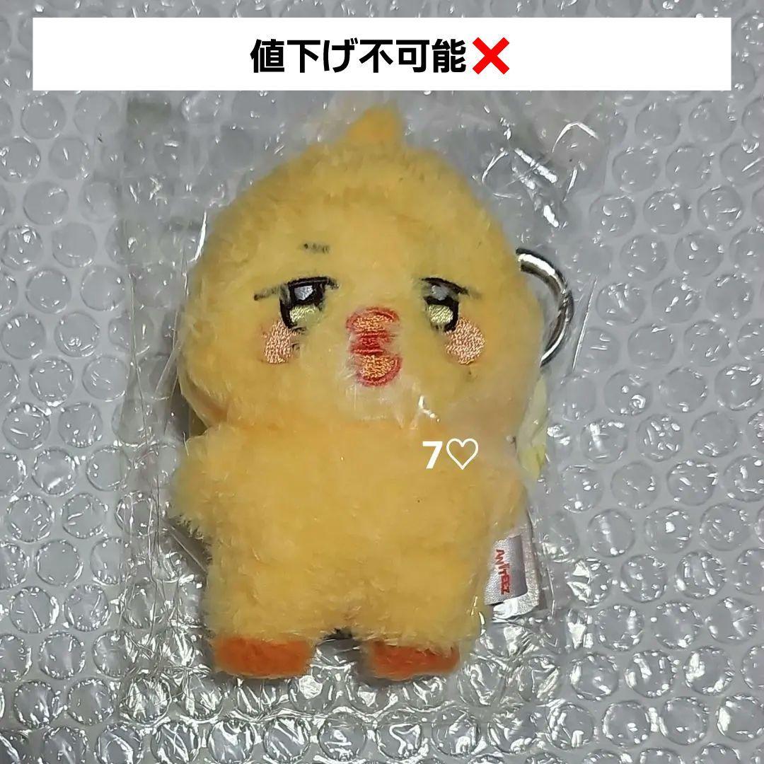 ATEEZ ミンギ MINI PLUSH ANITEEZ ピョンミン キーリング