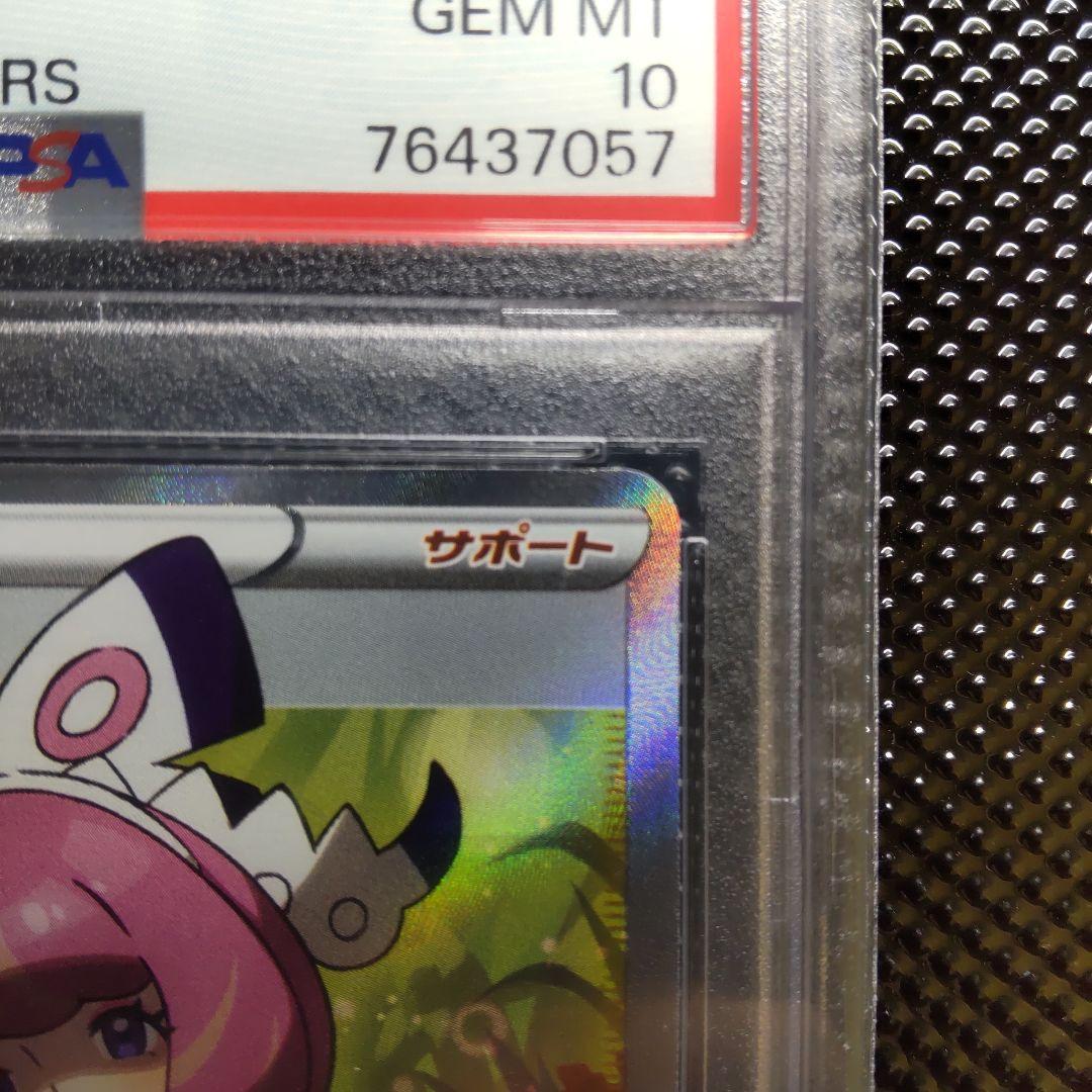 【PSA10】クララ SR S5a 双璧のファイター 082/070