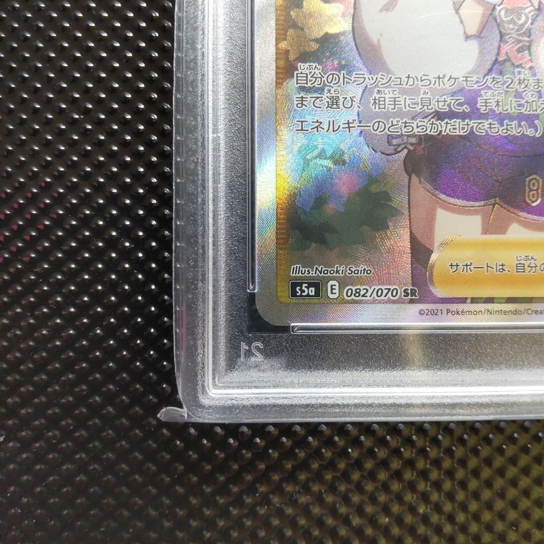 【PSA10】クララ SR S5a 双璧のファイター 082/070