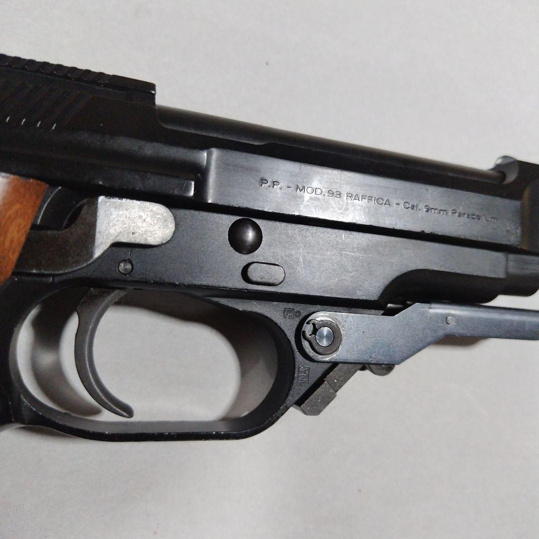 ＫＳＣ M93R Ⅱ ガスブローバック