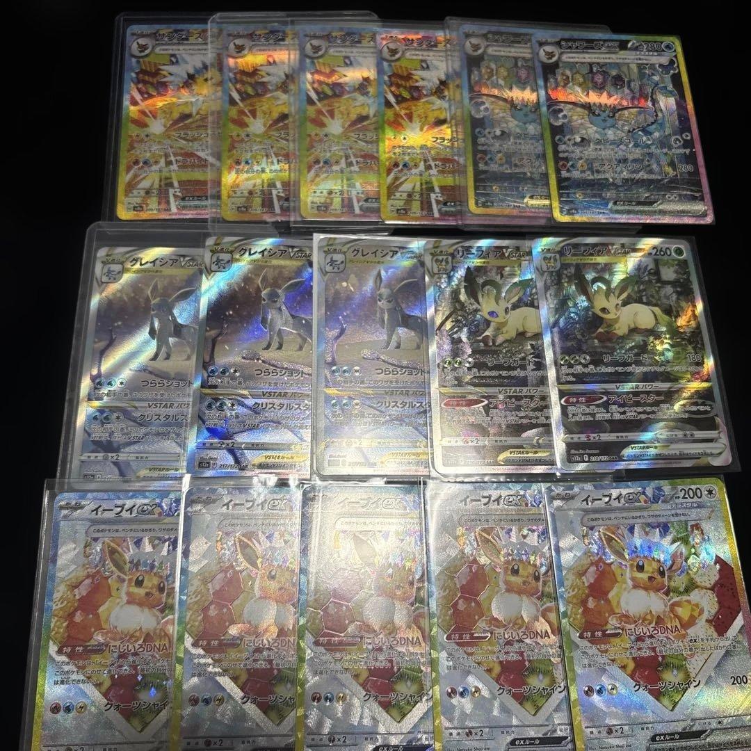 【イイネ歓迎】ポケモンカード ブイズ27枚セット【イーブイ】