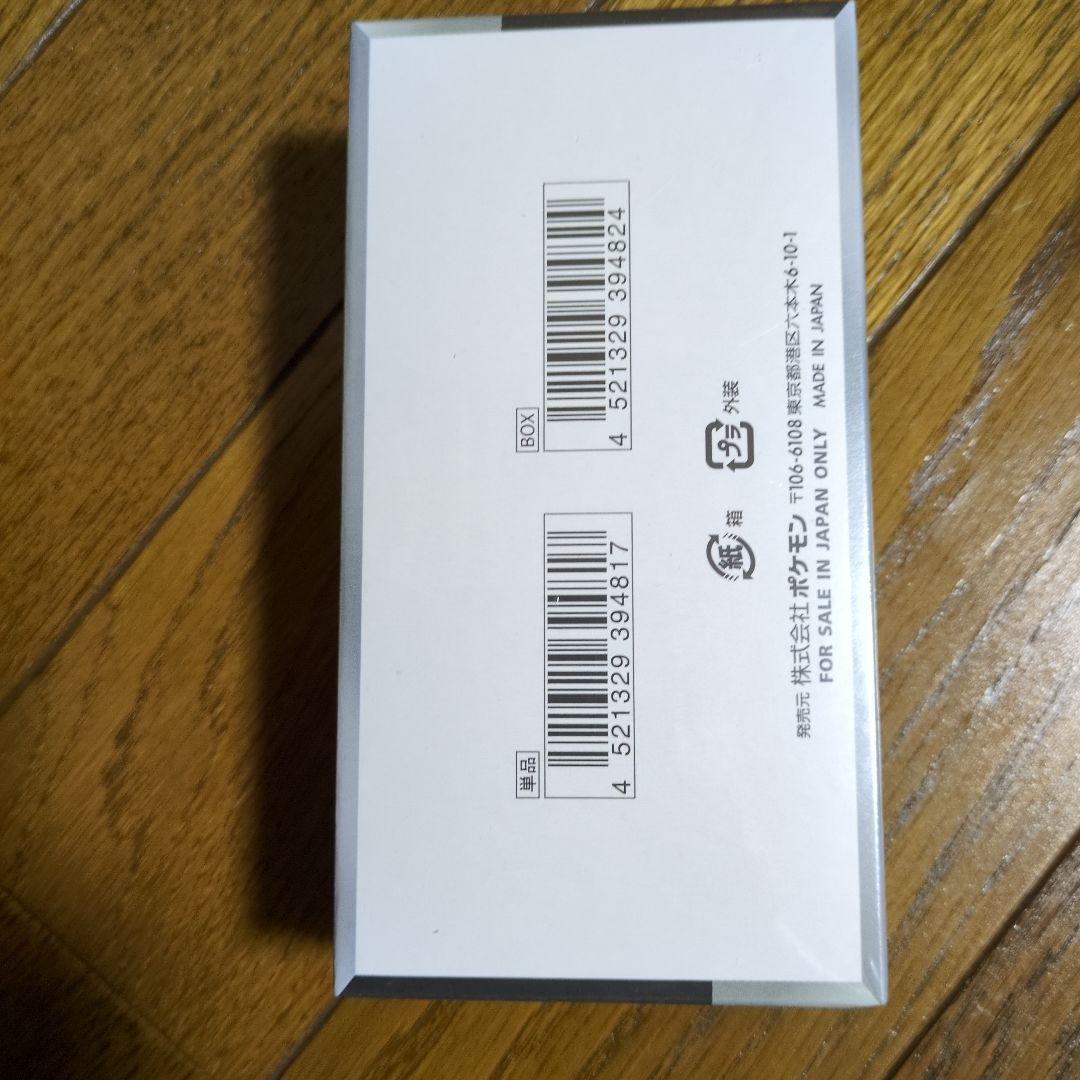 ポケカシャイニートレジャーbox
