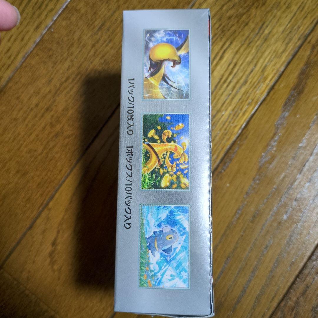 ポケカシャイニートレジャーbox