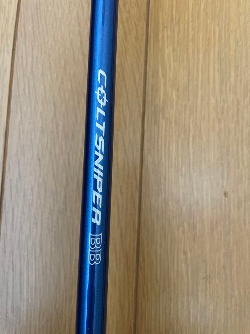 シマノコルトスナイパーBB S900Mとダイワロッドケース