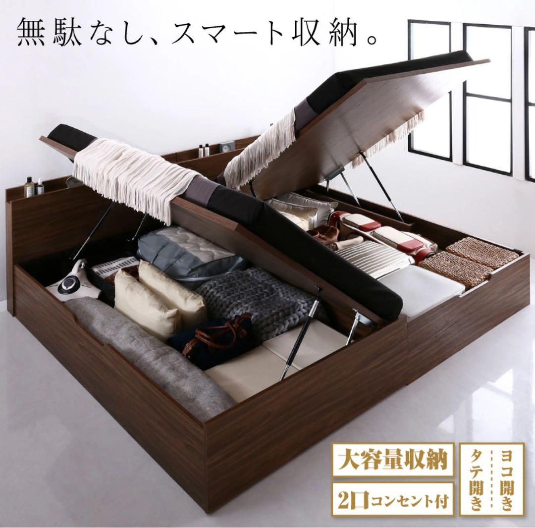 ベッド　跳ね上げ　大容量収納　ベッドフレームのみ 横開き セミダブル