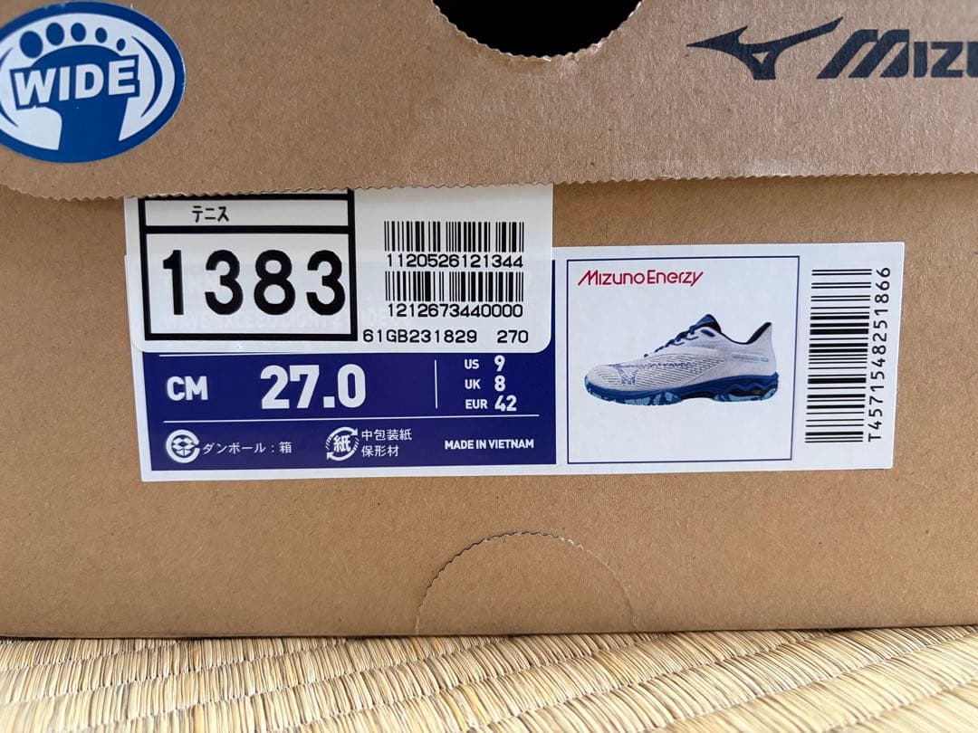 Mizuno ウェーブエクシードライト2 27.0cm