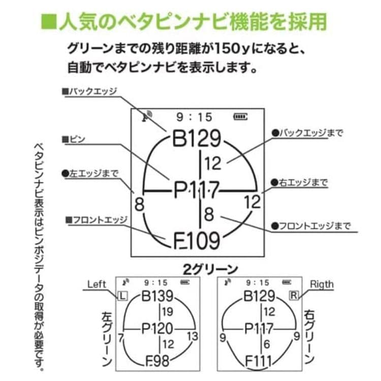 値下げ不可 イーグルビジョン ウォッチ6 ブラックのみ GPSナビ EV-236