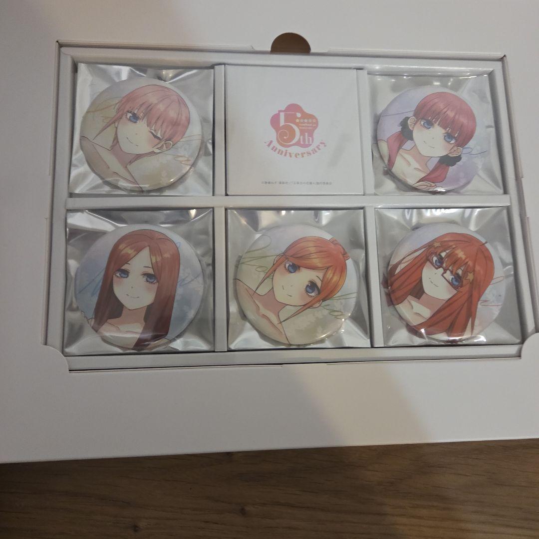 五等分の花嫁 限定版ボックスセット
