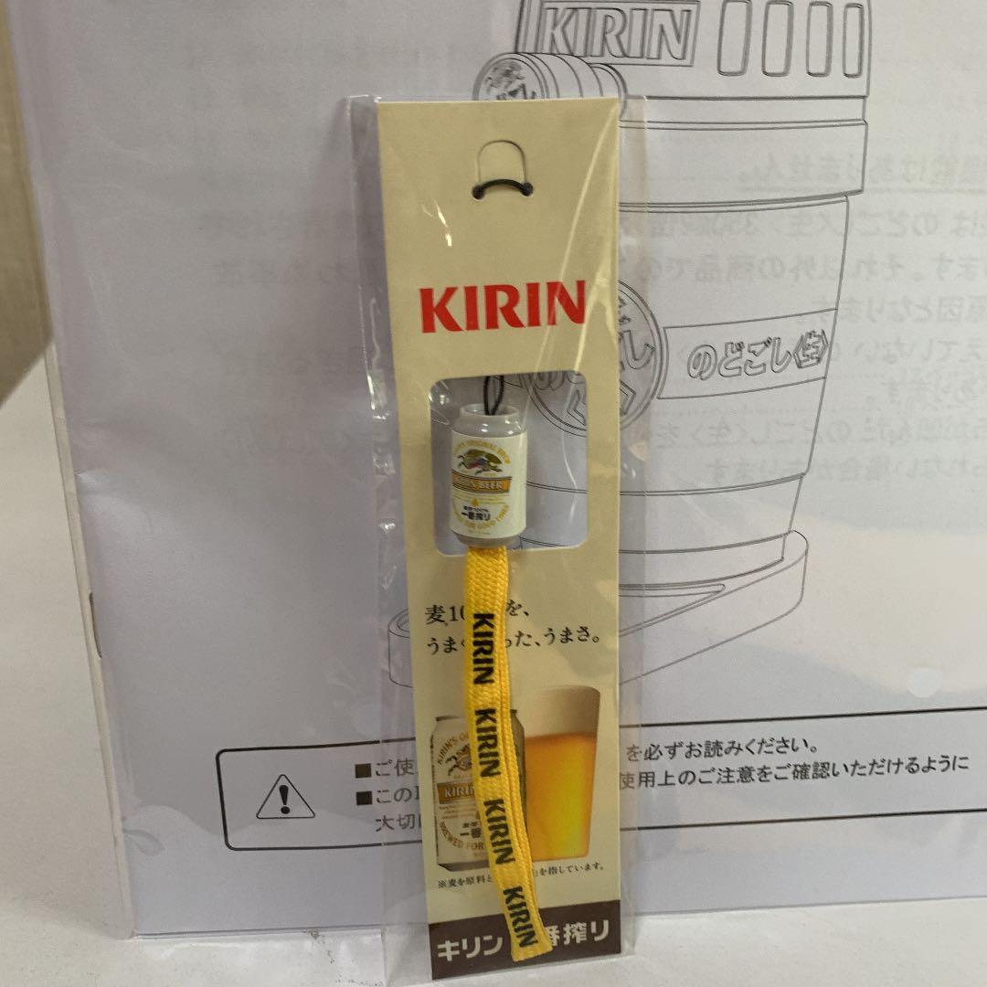 キリンのどごし樽型サーバー　電池付き　ストラップ付き　[新品　未開封　非売品]