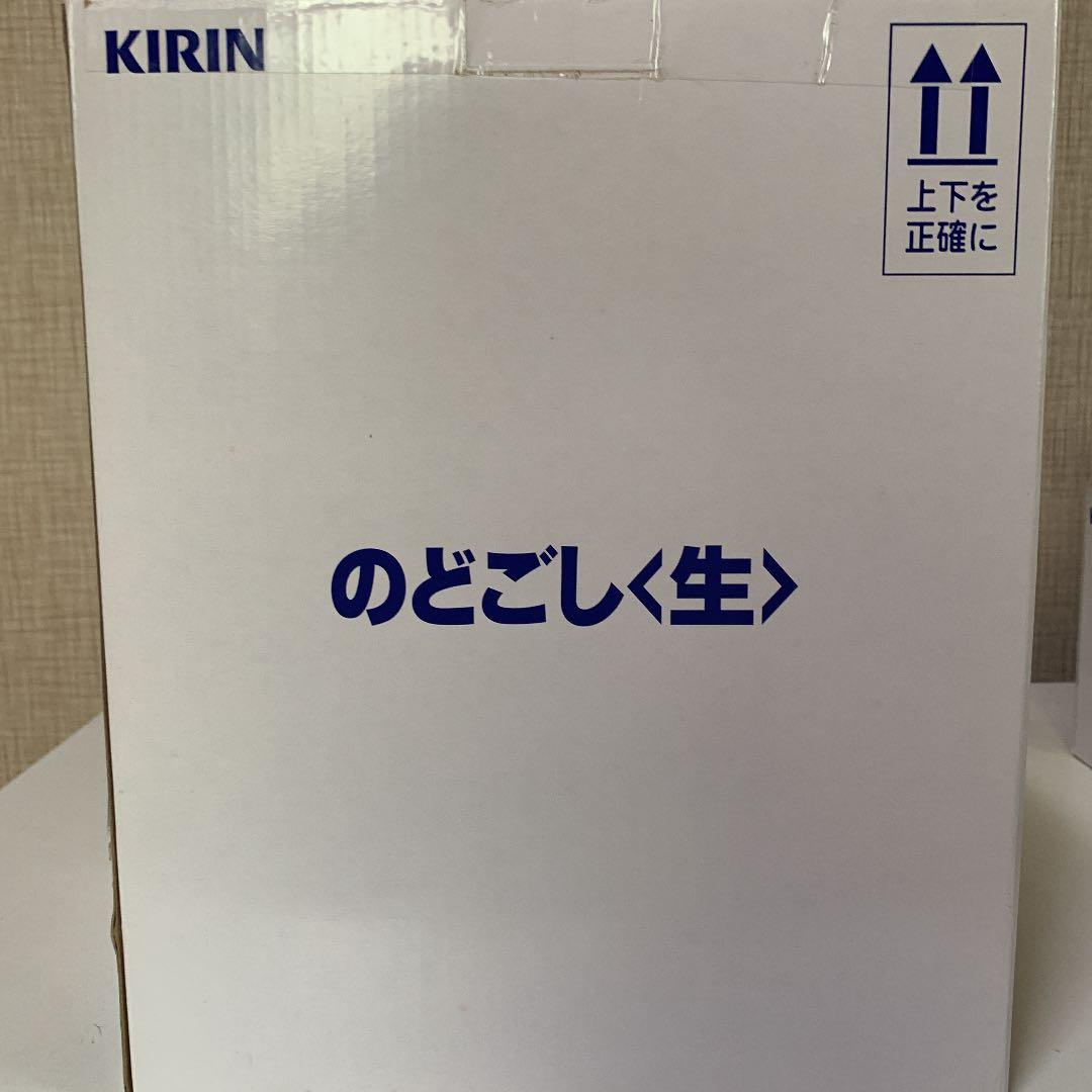 キリンのどごし樽型サーバー　電池付き　ストラップ付き　[新品　未開封　非売品]