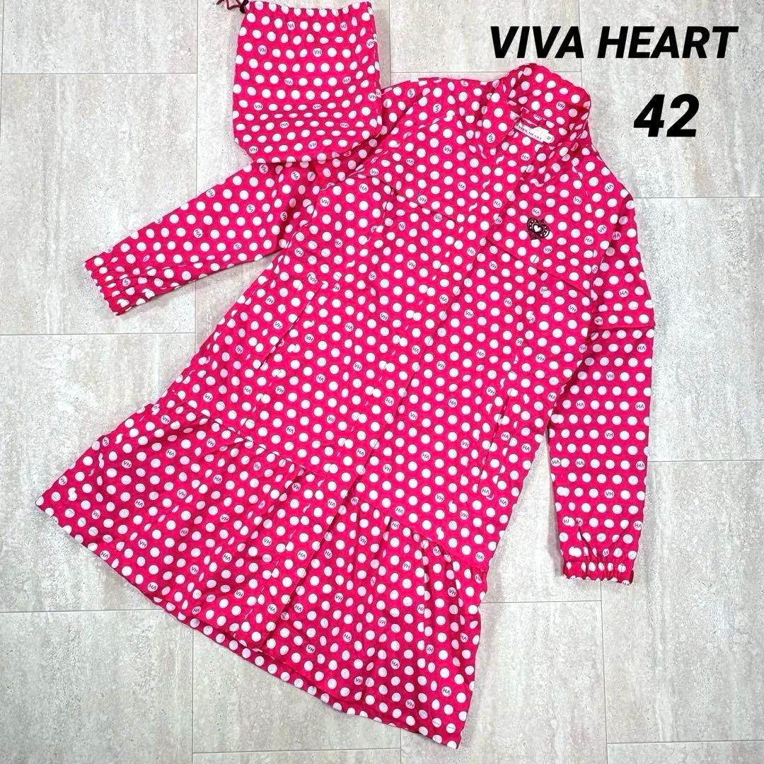 ビバハート VIVA HEART レインウェア 42サイズ （L ）ドット