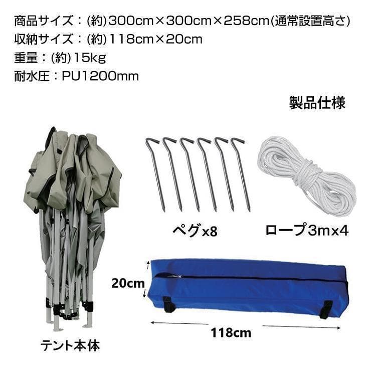ワンタッチ タープテントUVカットアウトドアキャンプ日除け３M緑B