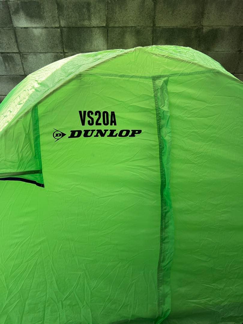 ダンロップVS-20A テント 2人用両側出入口モデル 純正グランドシート付き