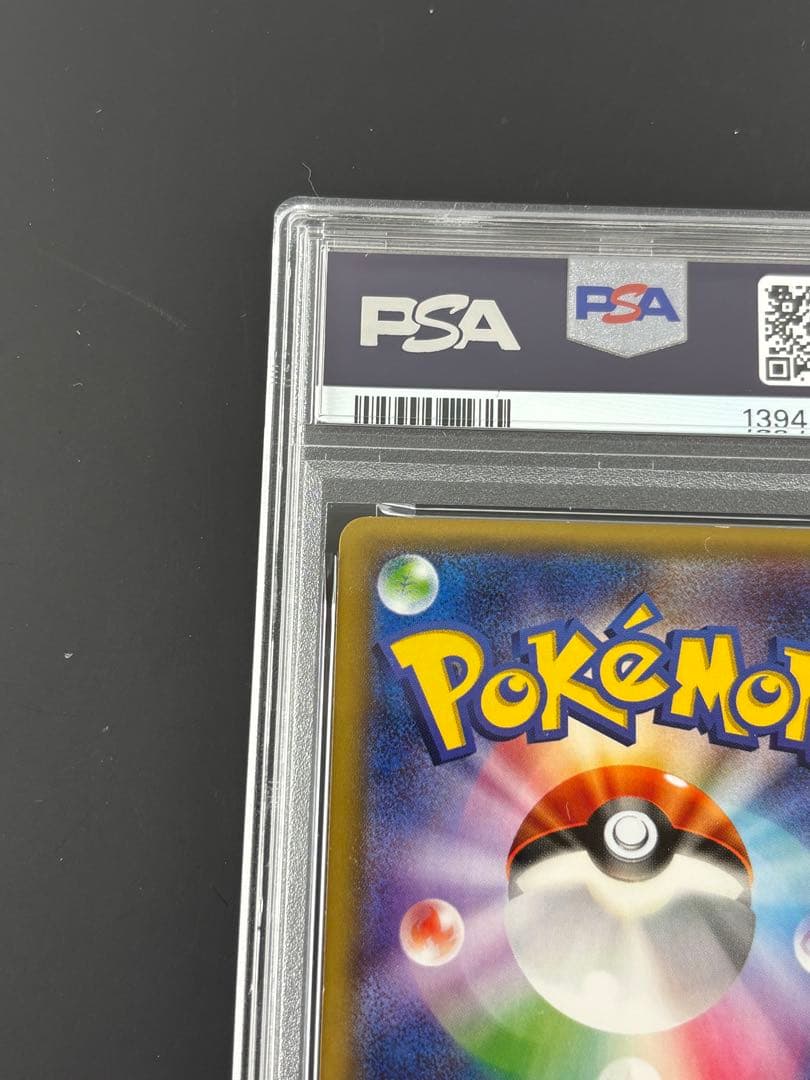 PSA5 ポンチョを着たピカチュウ 203/XY-P ポケモンカード