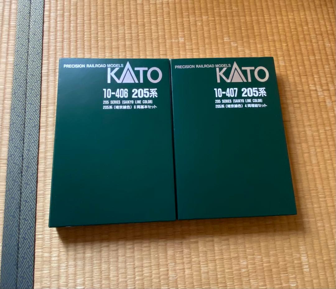 KATO 205系(埼京線色)10-406+10-407 10両セット Nゲージ