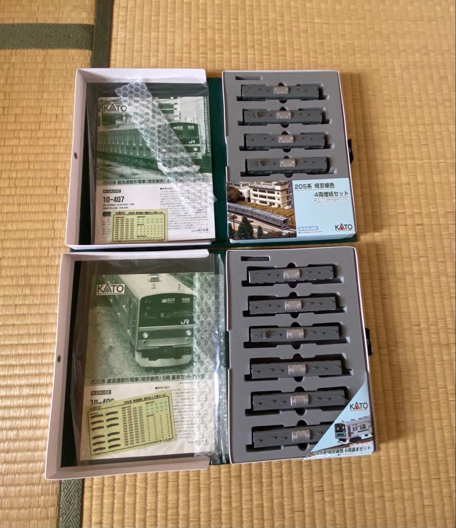 KATO 205系(埼京線色)10-406+10-407 10両セット Nゲージ