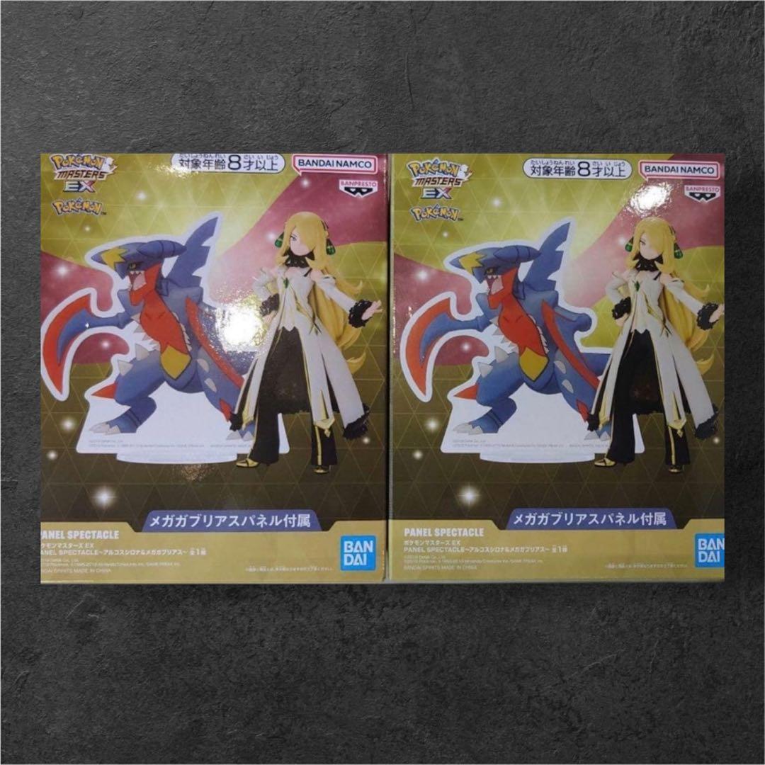 最新プライズフィギュアまとめ売り12点