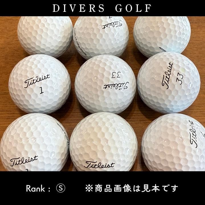 ✨超美品✨ S級 ロストボール 24球 タイトリスト Pro V1 2023年
