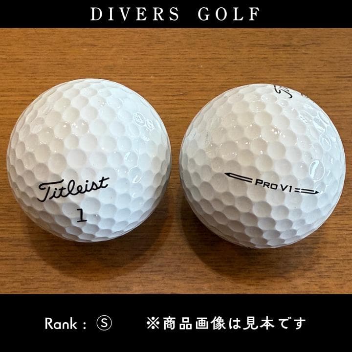 ✨超美品✨ S級 ロストボール 24球 タイトリスト Pro V1 2023年