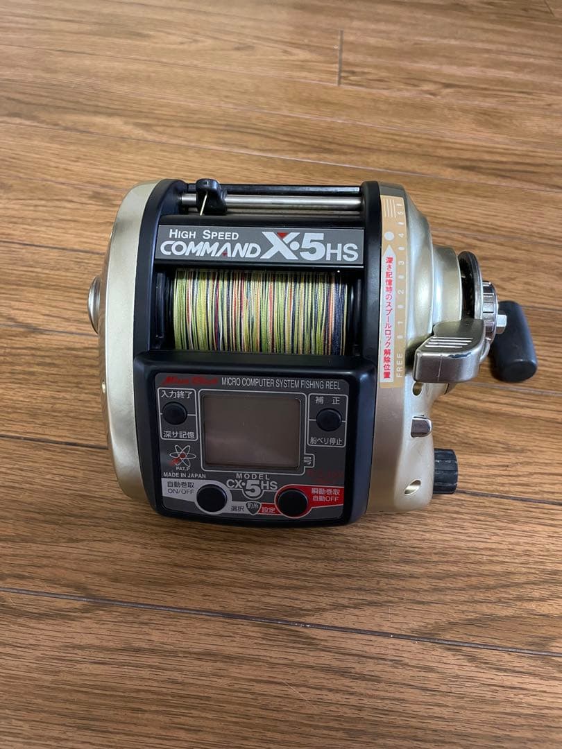 Miya Epoch 電動リール COMMAND コマンドX5HS X・5HS