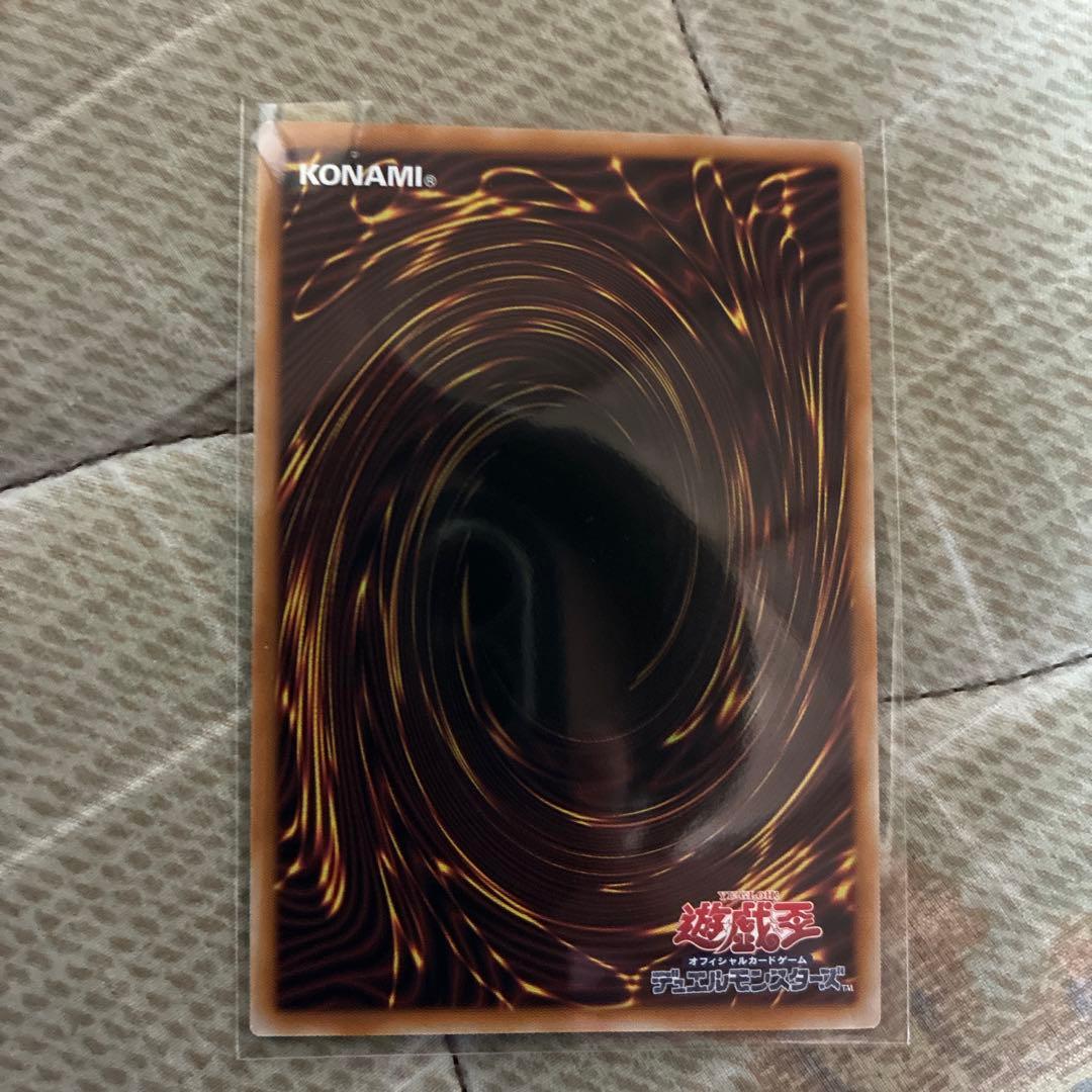 遊戯王　倶利伽羅天童　オーバーフレーム　プリシク③
