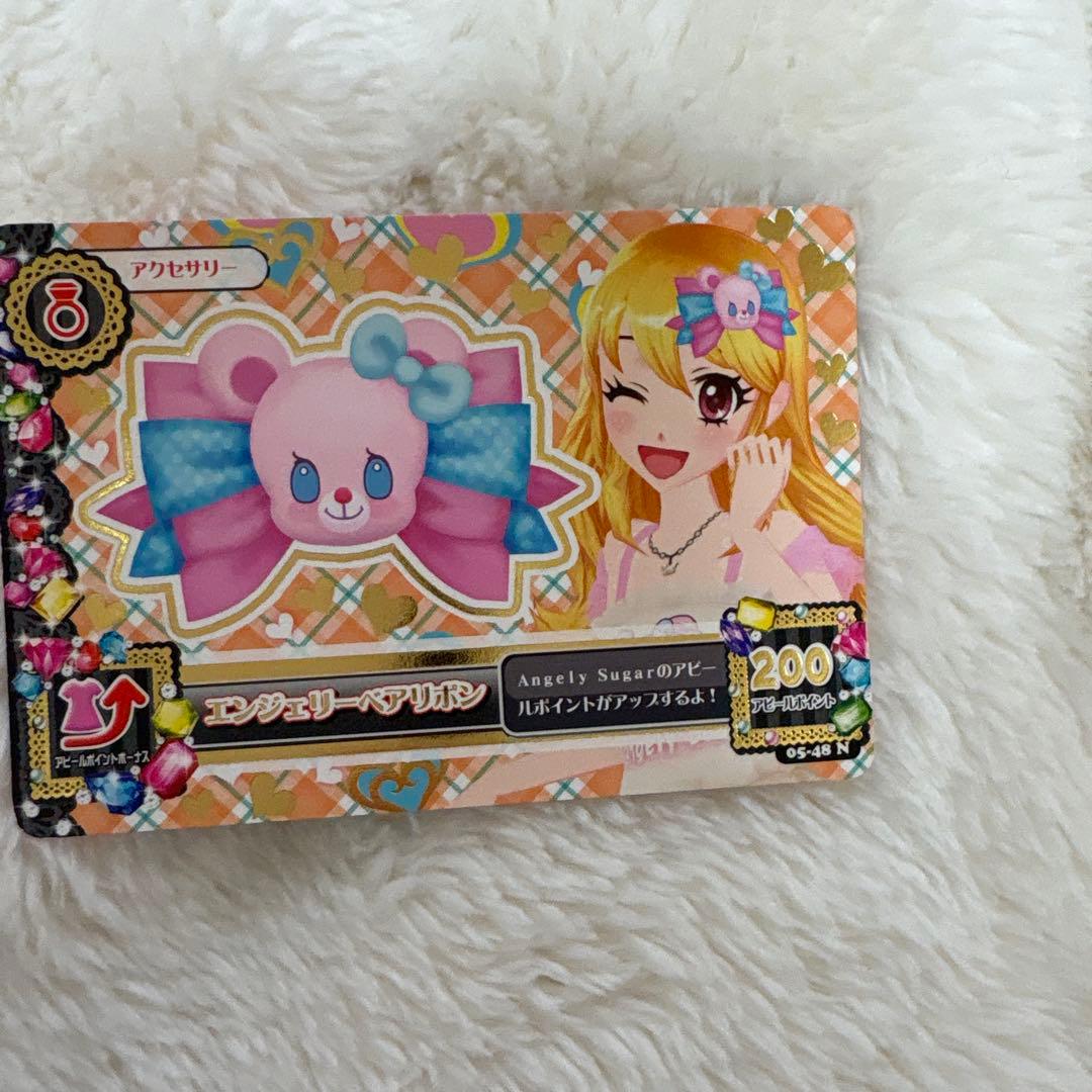 アイカツ　まとめ売り　➉