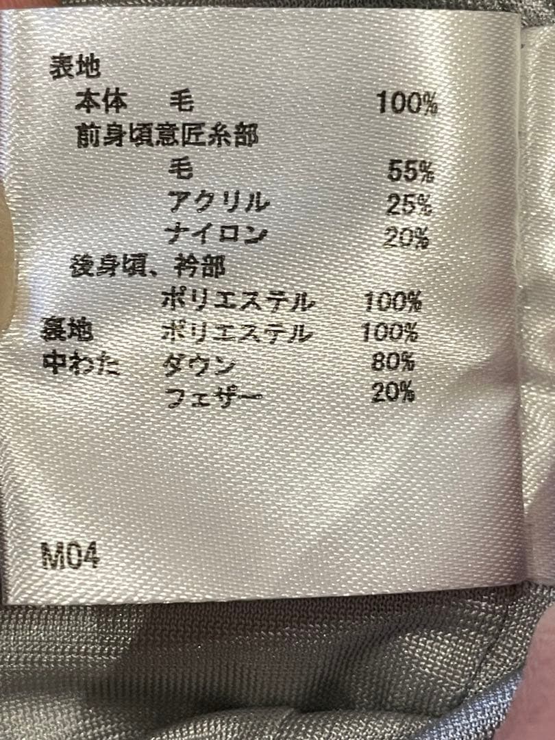 Munsingwear マンシングウェア ダウンニット　ダウンセーターフルジップ