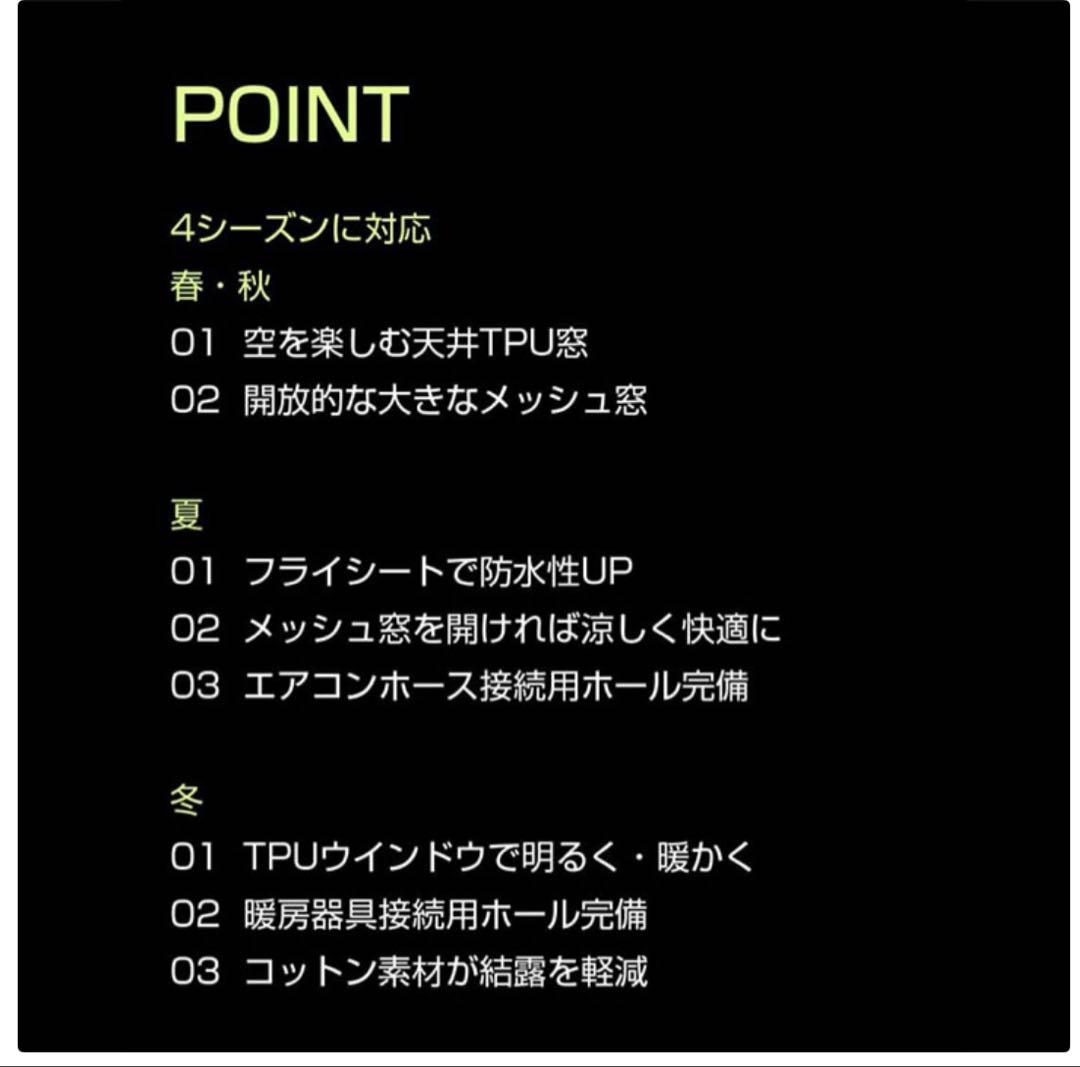coody エアテント10.0 グレー　3/25まで出品