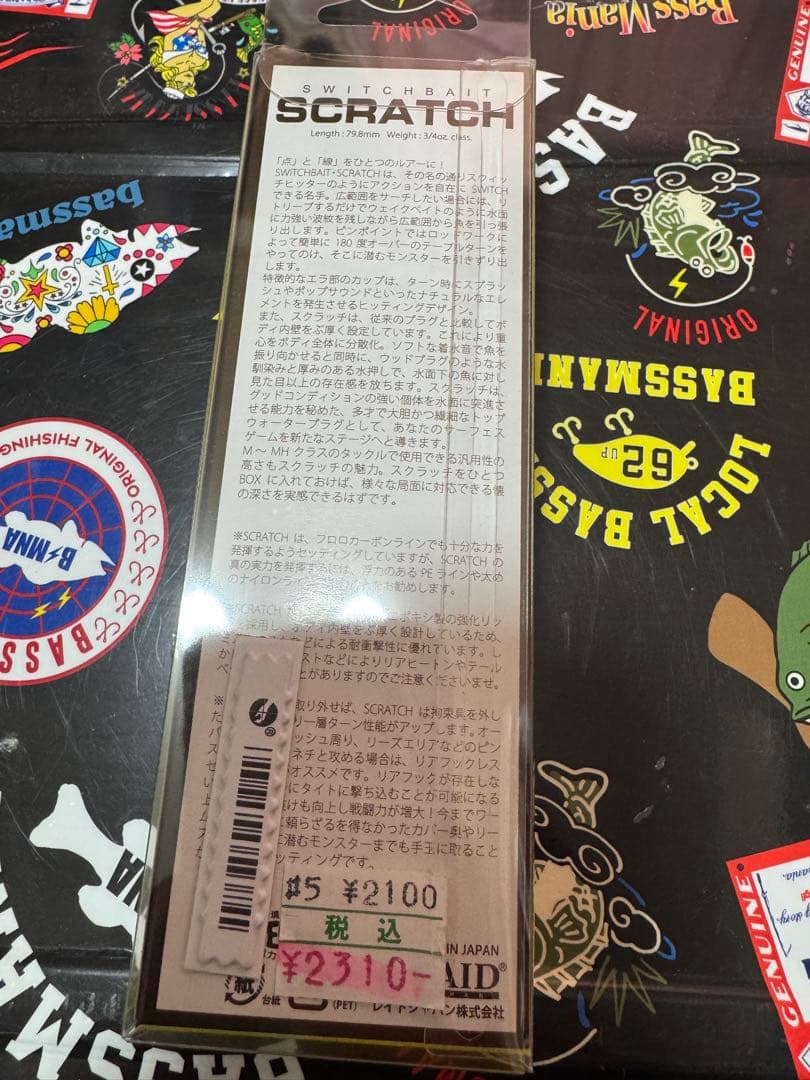 RAID JAPAN レイドジャパン スクラッチ