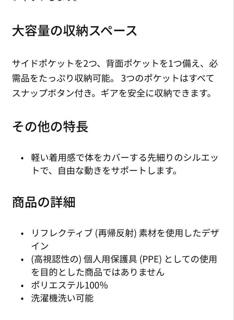 ナイキ メンズ ウーブン ランニングパンツ　2XLサイズ