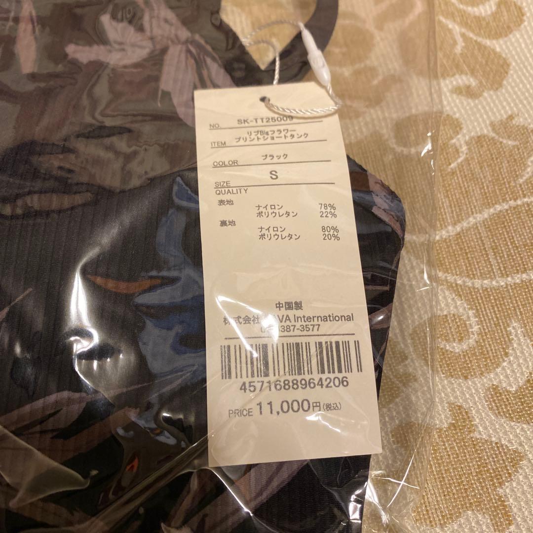 【24時間限定SALE】新品SUKALAブラ付きタンクトップ花柄黒ヨガLAVA