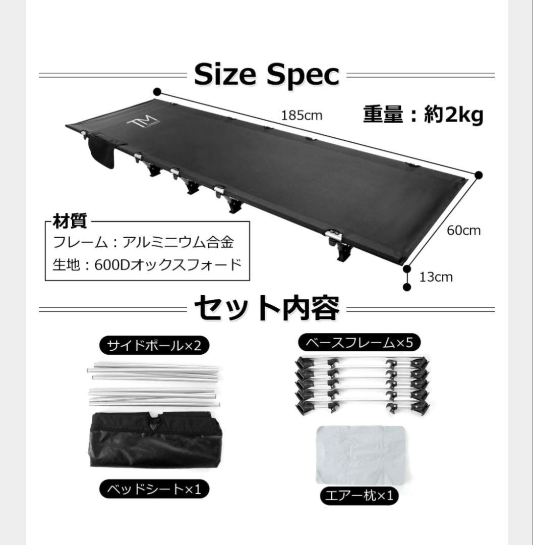 【新品未使用】Thanxile コット 2セット