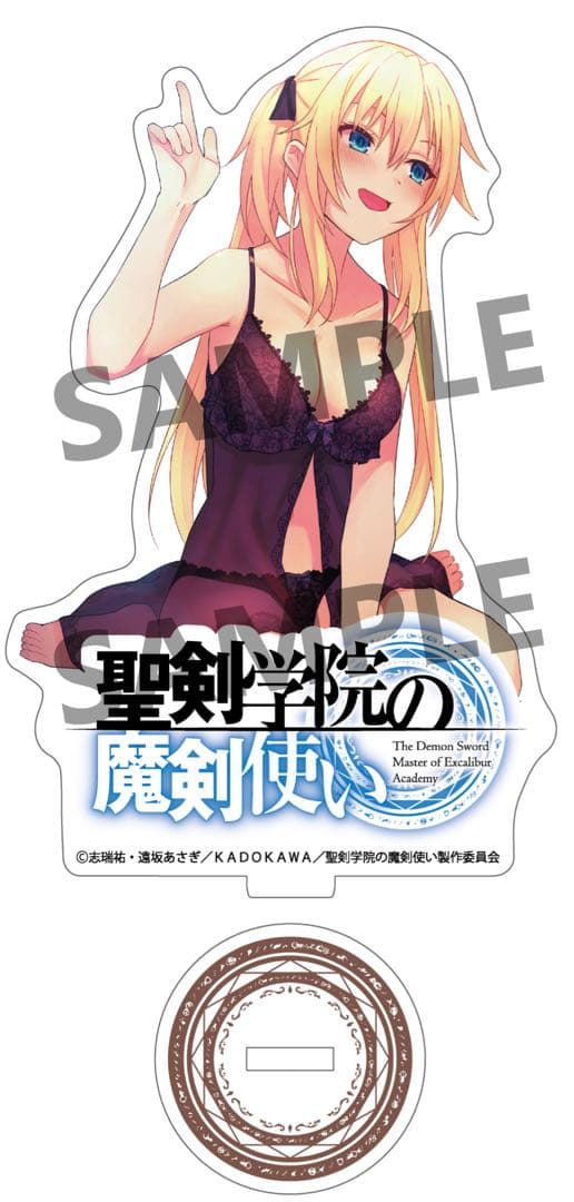 聖剣学院の魔剣使い ゲーマーズ限定版 書き下ろし アクリルフィギュア 遠坂あさぎ