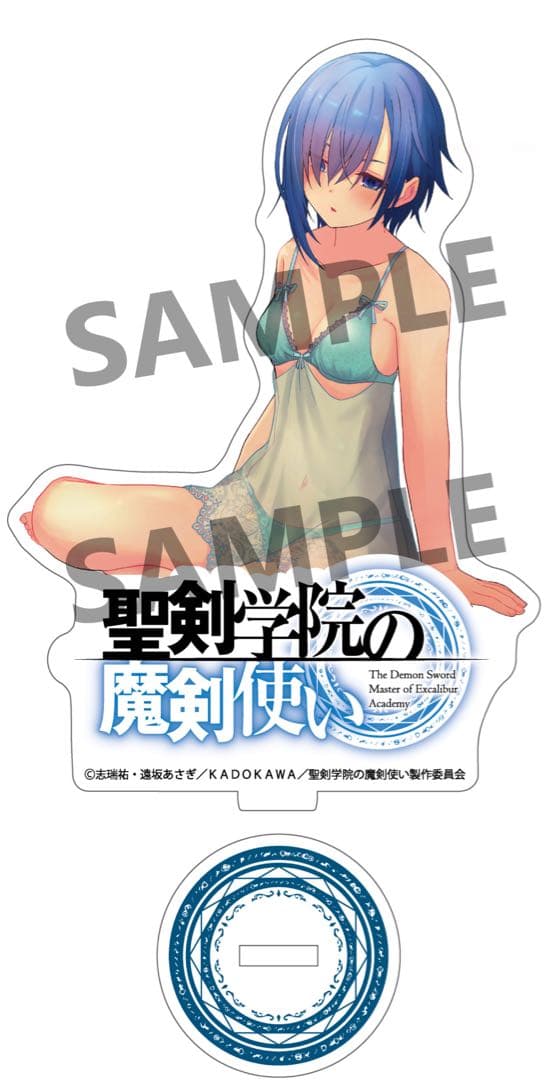 聖剣学院の魔剣使い ゲーマーズ限定版 書き下ろし アクリルフィギュア 遠坂あさぎ