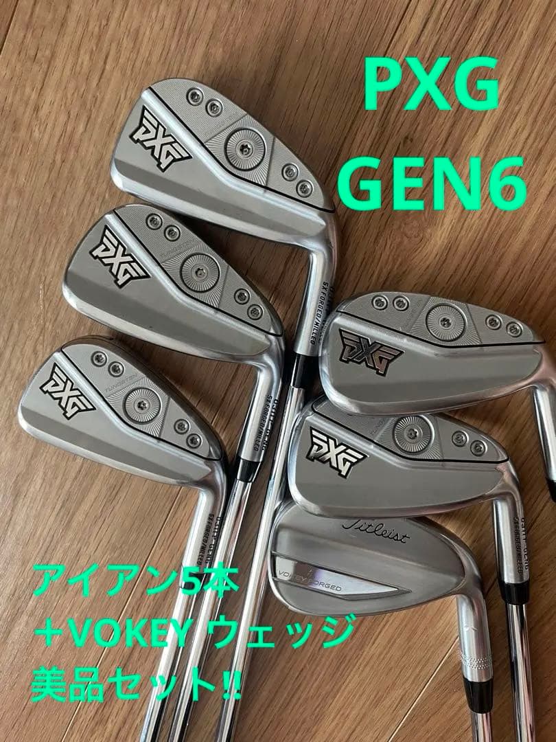美品！PXG 0311P GEN6 アイアンセット 6番〜PW + VOKEY