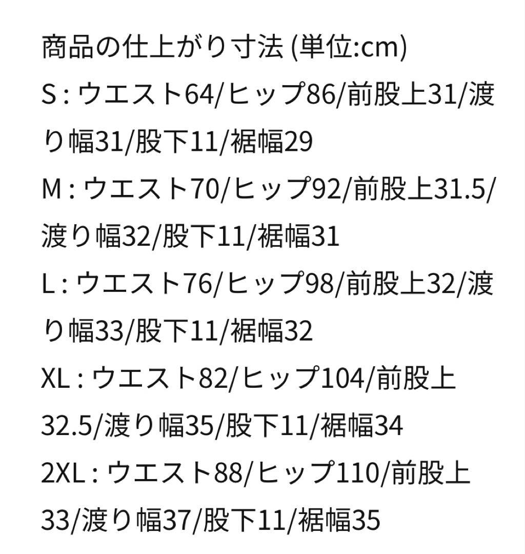 【新品未使用】 NIKEナイキ エアロスイフト メンズランニングショートパンツ