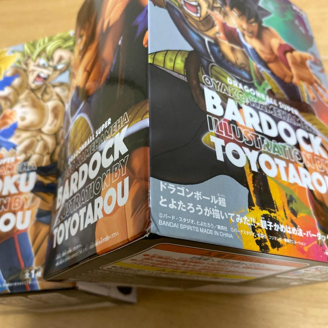 ドラゴンボール Bardock & Son Goku フィギュアセット