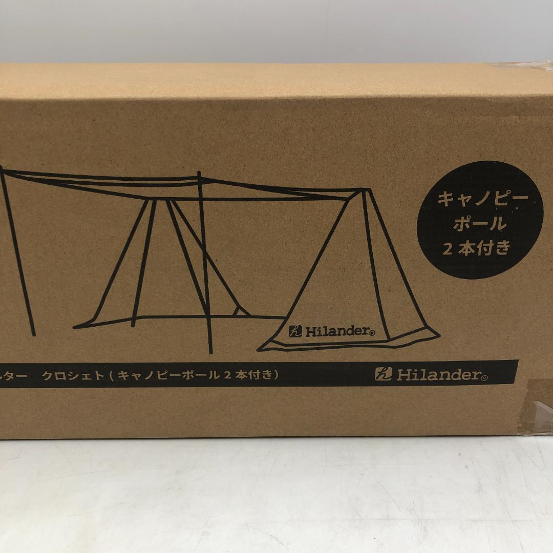 新品 ハイランダー ハンガーフレームシェルター クロシェト/Y23686-B2