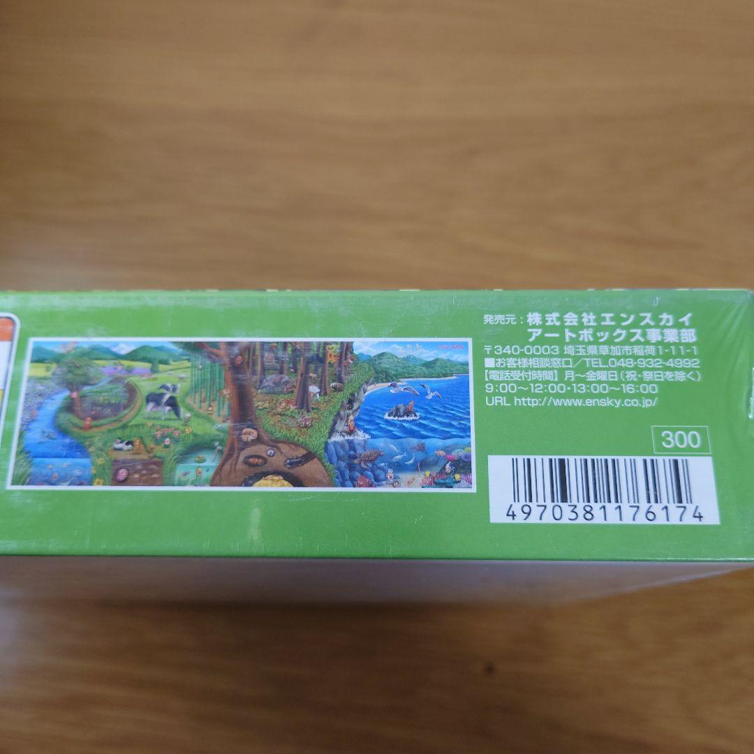 【激レア品】こびとづかん 432ラージピース こびと大生態図 432-L07