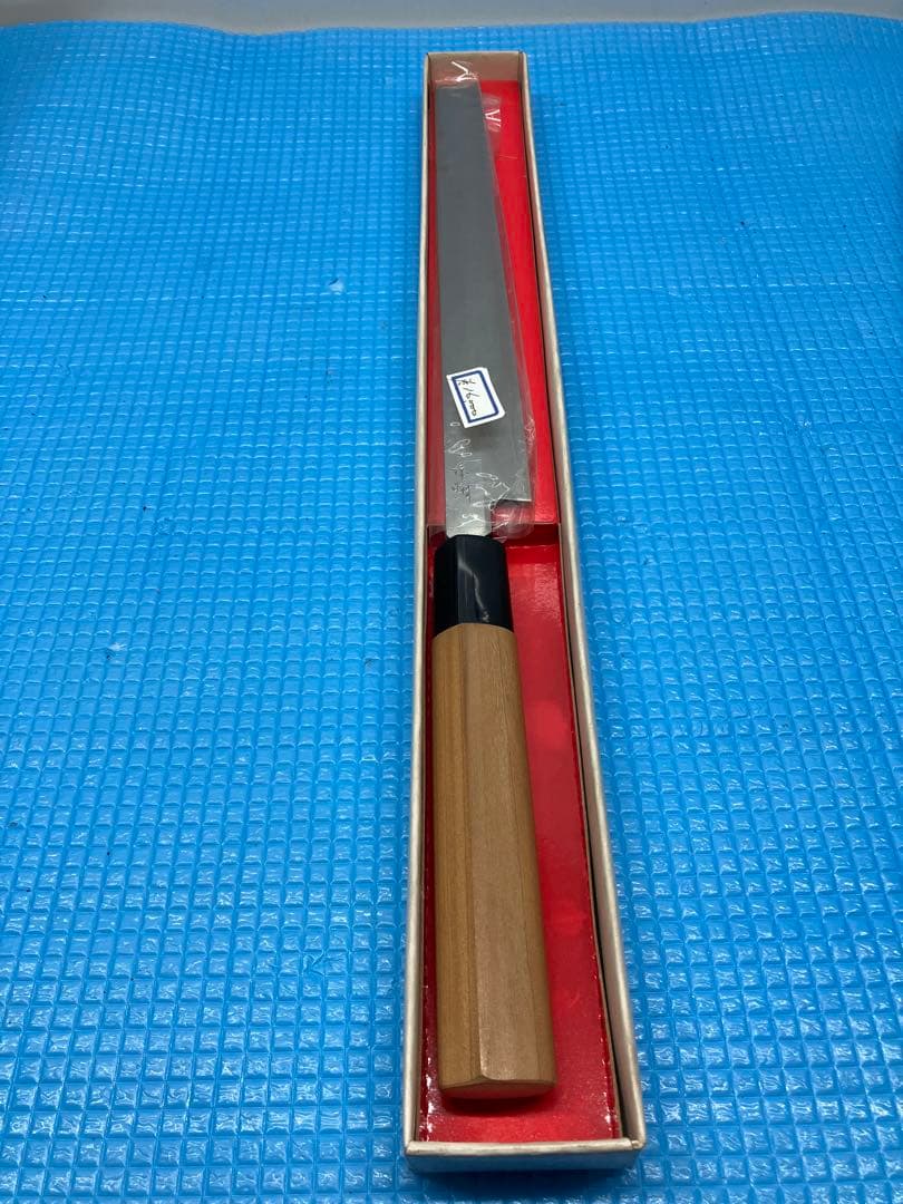 A0102)未使用品 最高級　宗晴 蛸引包丁　刺身包丁　240mm