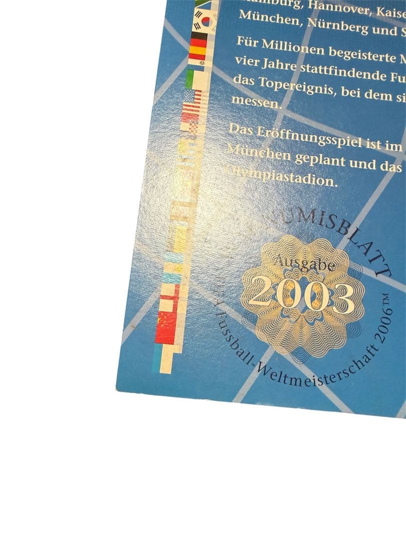 2006年FIFAワールドカップ ドイツ大会 公式記念切手セット