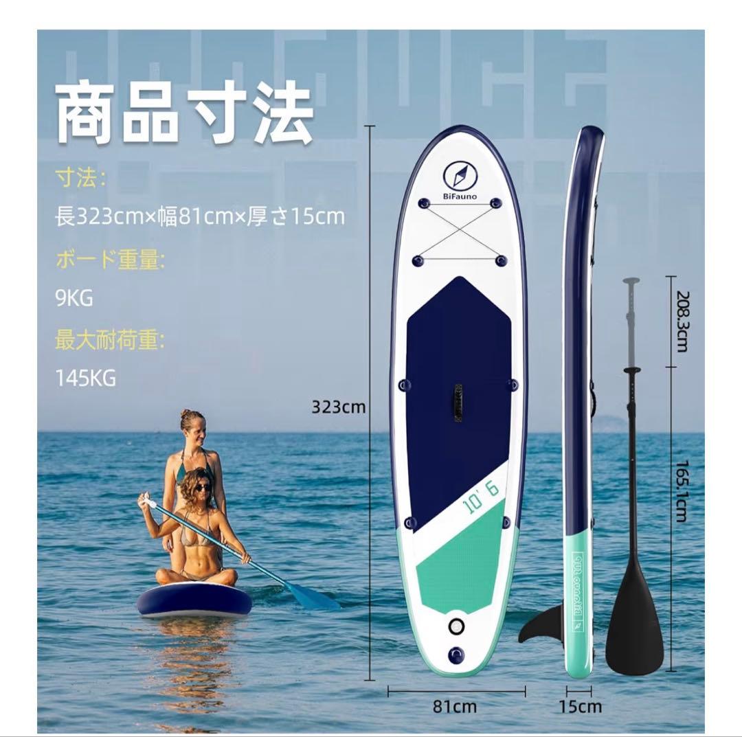 DoubleTT スタンドアップパドルボード 323cm