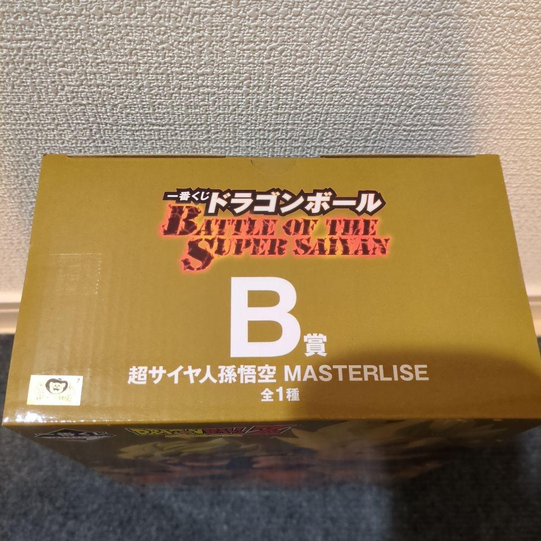 【未開封】ドラゴンボール 一番くじ B賞（アクリルスタンド付き）