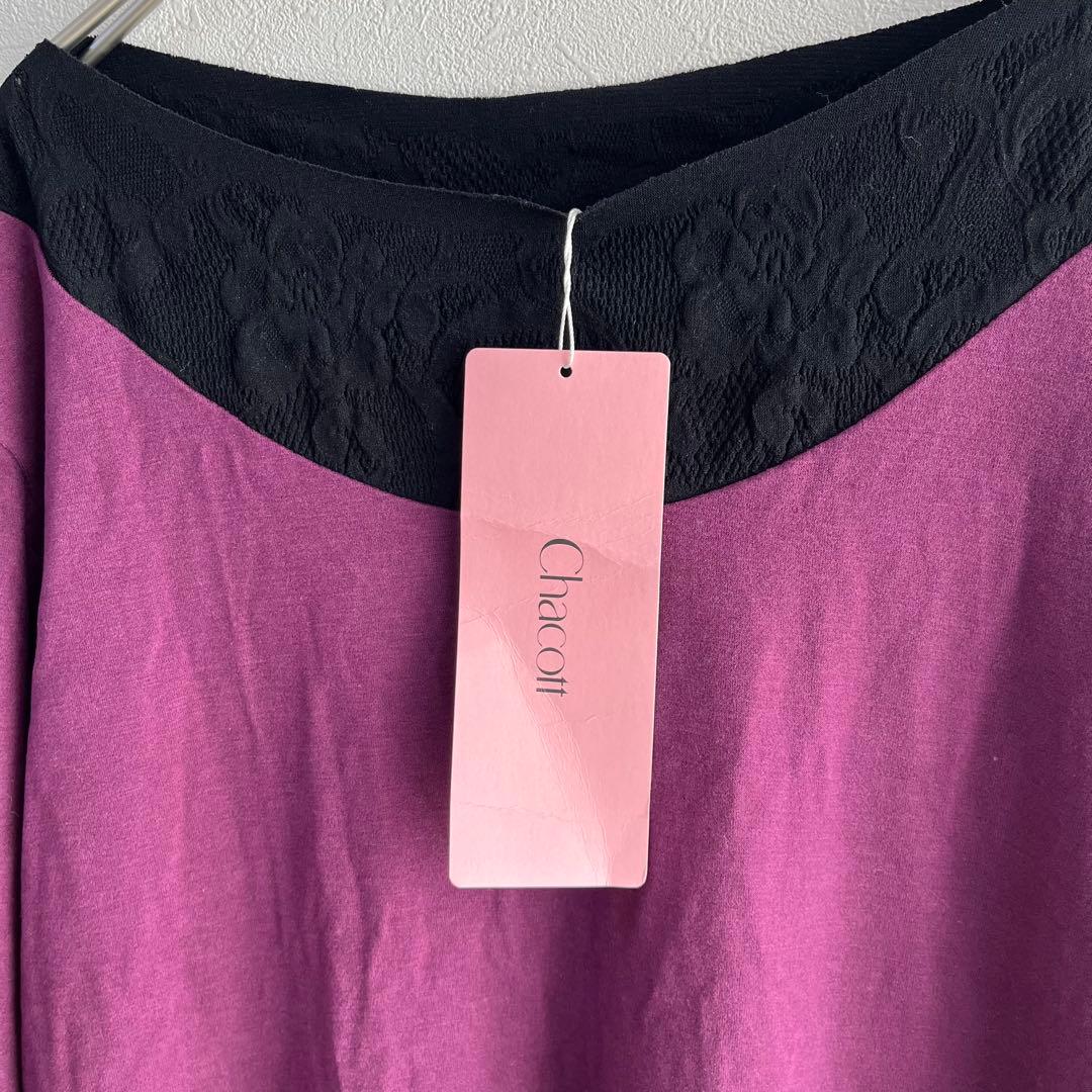 4958 Chacott チャコット　長袖Tシャツ　異素材　レース　社交ダンス