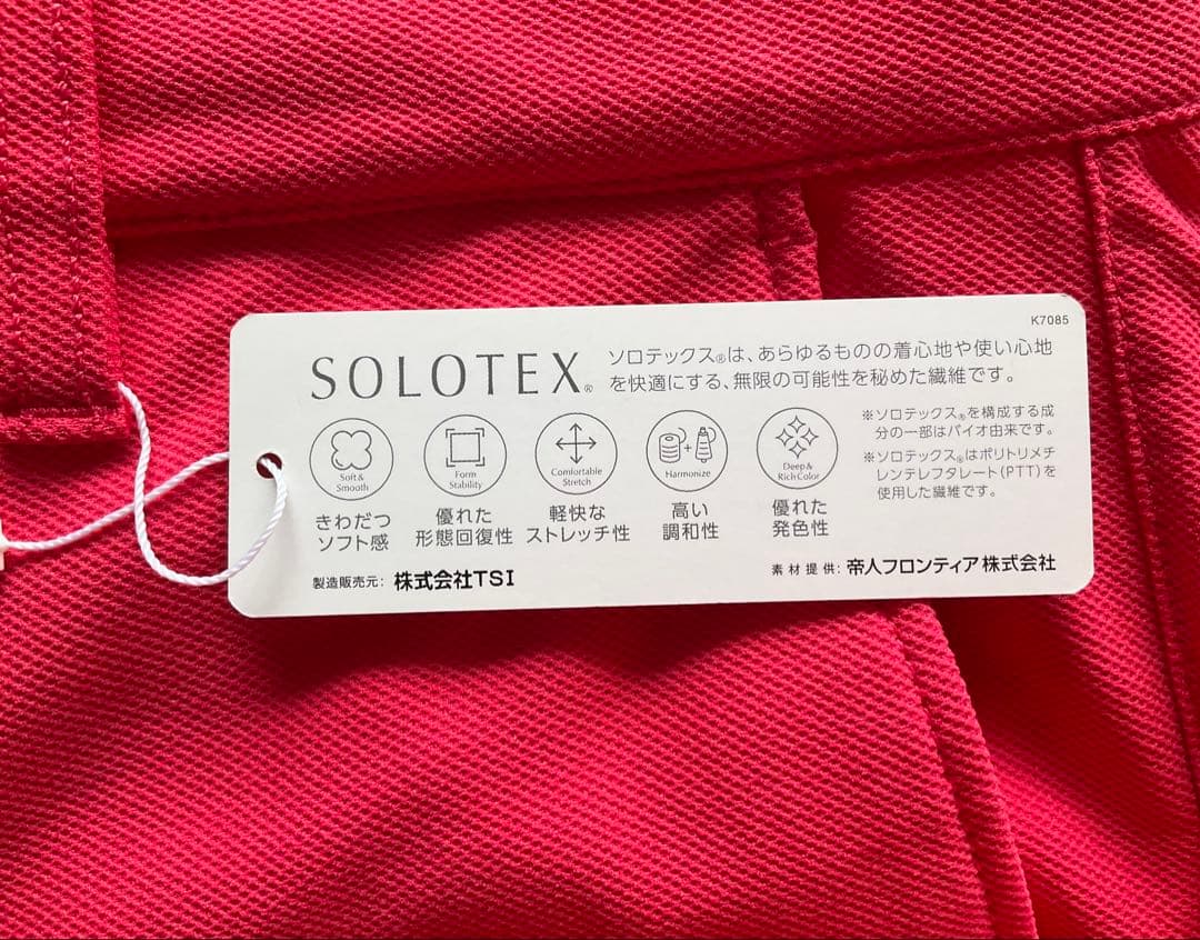 新品★ジャックバニー⛳️ソロテックスドライ　カノコ ストレッチパンツ　size4