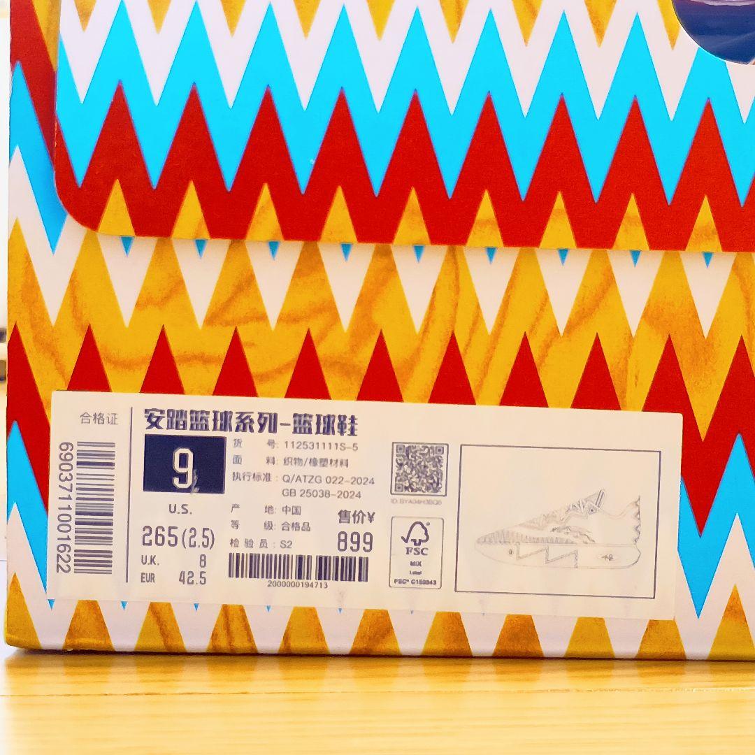 新品 anta kai2 kyrie us9 27cm 26.5cm