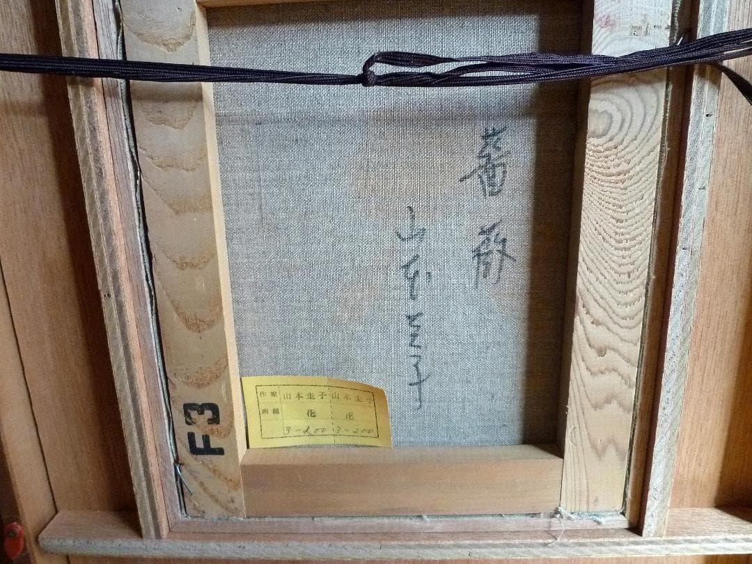 薔薇　油彩画