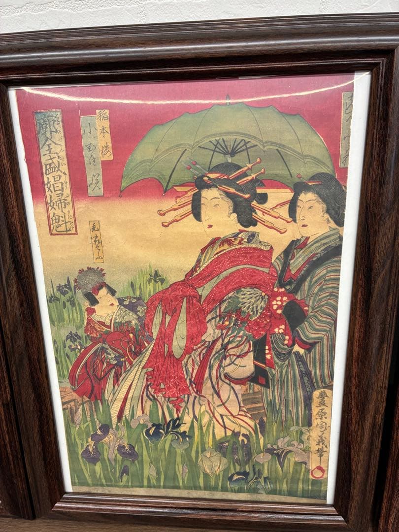 【未使用】浮世絵 美人画 木版画 新品額付き3枚セット